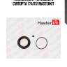 Ремкомплект тормозного суппорта 77a1751 masterkit