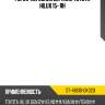 Рычаг передний верхний toyota hilux 15- rh sat st-48610-0k020