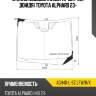 Стекло лобовое камера xyg agh40-l-sz lfw/r/x