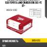 Кольца поршневые комплект 0,50 toyota land cruiser 200 2uz-fe 07- tpr 36054 050