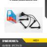 Провода высоковольтные kormax khe014