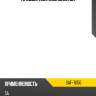 Предохранитель мини 5а stanley saf-7050
