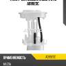 Фильтр для модуля в сборе utm ad9923c