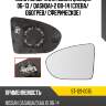 Полотно зеркала Nissan Qashqai 06-13  SAT ST-121-0015