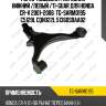 Рычаг подвески /передний нижний /левый /ti-guar для honda cr-v 2001-2006  tg-sarm0195  c5129l cqho22l 51360s9aa02
