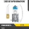 Лампа h3 12v (55w) night breaker laser, 1шт, картон osram 64151nl