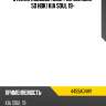 Стекло лобовое обогрев полный agc 4459agnhv