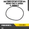 Кольцо уплотнительное хвостовика переднего редуктора nissan x-trail 14- nissan 33386-4bb0b