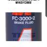 Тормозная жидкость 1л (dot4) miyaco fc30002