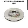 Диск торм. chevrolet aveo (t300) 12- перед.вент.(d256mm) kd0447 kortex