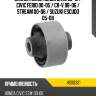 Сайлентблок honda civic 00-12  hosu hss0321