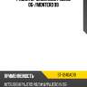 Радиатор масляный pajero 06- sat st-1240a019