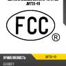 Щетки угольные для стартера fcc jmtsx-49