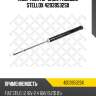 Амортизатор задн. газовый stellox 42039532sx
