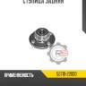Ступица задняя r8 52710-22000