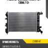 Радиатор chevrolet aveo 11-15  sat cv0011-at