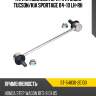 Тяга стабилизатора fr hyundai tucson sat st-54830-2e100