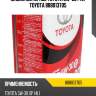 Масло моторное! motor oil 5w30 (4l) sp синт.\api sp, ilsac gf-6a замена 0888010705