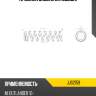 Пружина задняя mitsubishi jd jjs2159