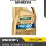 Моторное масло ravenol 112110400501999