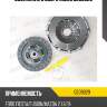 Сцепление в сборе miles ge09029