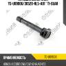 Катушка зажигания tg-u09006/30520-rl5-a01 * ti-guar