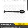 Тяга рулевая, renault megane ii/scenic ii 1.4-2.0 02-