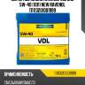 Моторное масло ravenol vdl sae 5w-40 (10л) new ravenol 111113201001999