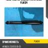 Амортизатор задний parts-mall pja134