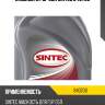 Жидкость гур 05л sintec 840700