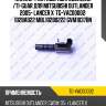 Клапан фаз газораспределения /ti-guar для mitsubishi outlander 2005- lancer x  tg-vac00002  1028a022 mbl10280222 gvm1037bn