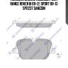 Колодки задние подходят для range rover iii 09-12, sport 09-13 sp2237 sangsin