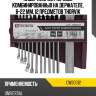 Набор ключей гаечных комбинированных на держателе, 6-22 мм, 12 предметов thorvik cws0012