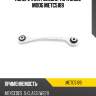 Поперечная рулевая тяга зад.l moog metc5189