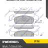 Колодки тормозные renault logan ii/sandero ii 8v 14- пер. sp1786 sangsin