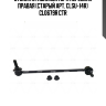 Стойка стабилизатора передняя правая (старый арт. CLSU-14R) CL0679R CTR
