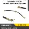 Шланг тормозной перед таиланд toyota rav4 94-00 sat st-90947-02781