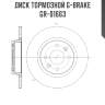 Диск тормозной g-brake  gr-01663