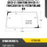Стекло лобовое isuzu elf npr qr 93-12  fuyao 6278agnbl
