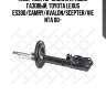Амортизатор задний правый газовый, toyota lexus es300/camry/avalon/scepter/vienta 00-