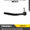 Наконечник рулевой тяги l moog bmes4270