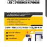 Ремень стяжной! 10м 20т power lash с храповиком и крюками\