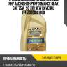 Трансмиссионное масло ravenol rhp racing high performance gear sae 75w-90 (1л) new ravenol 114510000101999