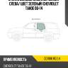 Стекло боковое опускное сзади xyg dd11166 rd/lh