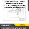 Шрус наружный toyota harrier mcu10 2wd 99-03/camry gracia mcv20/21 (var.toy/seal oil d-63) 99- hdk to-066a48