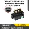 Блок клапанов пневмоподвески mercedes-benz s-class w221 05-13 sat st-a2123200358