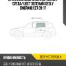 Стекло боковое опускное сзади xyg geely-ec718 rd/lh