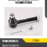 Наконечник рулевой тяги l/r tatsumi tec1054