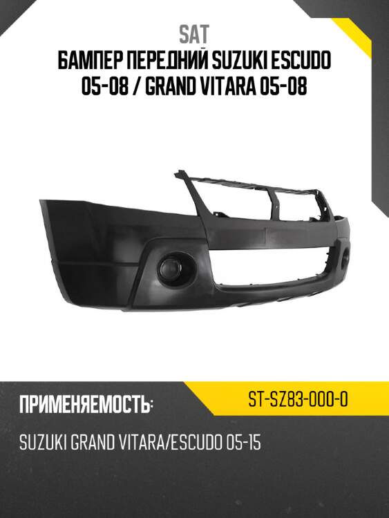 Бампер передний suzuki escudo 05-08  sat st-sz83-000-0