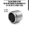 Поршень тормозного суппорта fr suzuki grand vitara 98-05/mitsubishi pajero mini 94-12 (57*46) sat st-55100-77e00